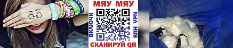 Где найти наркотики Ак-Довурак COCAIN Меф мяу мяу
