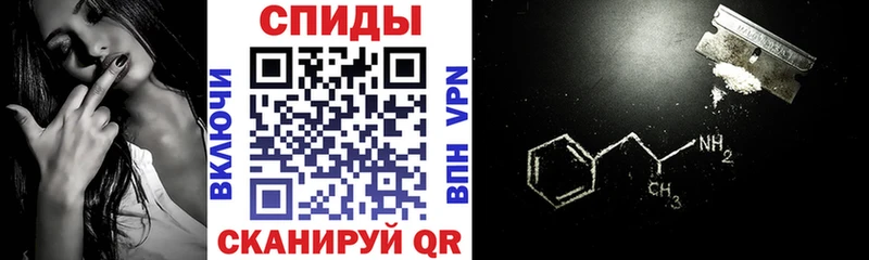 Амфетамин 97%  Ак-Довурак 