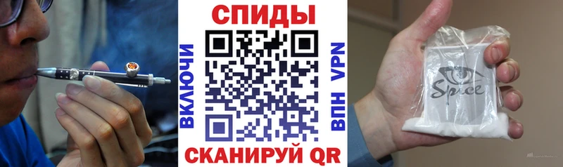 Бутират буратино  Ак-Довурак 