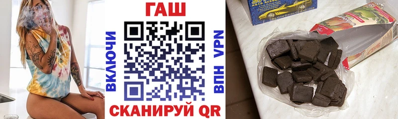 купить закладку  Ак-Довурак  ГАШ Premium 