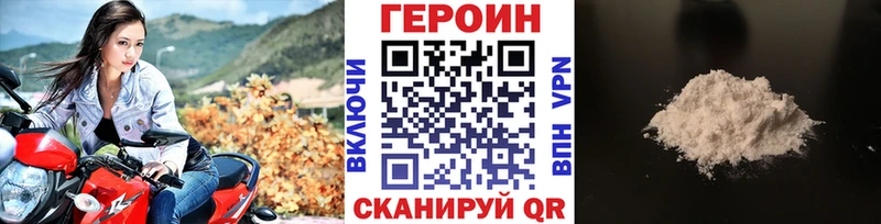 ОМГ ОМГ вход закладки Ак-Довурак Героин Heroin
