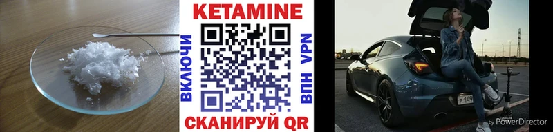 КЕТАМИН ketamine  shop состав  Ак-Довурак 
