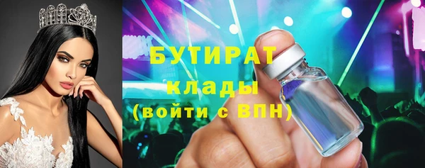 ПСИЛОЦИБИНОВЫЕ ГРИБЫ Абдулино