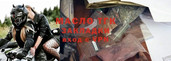 соль курить ск Абаза