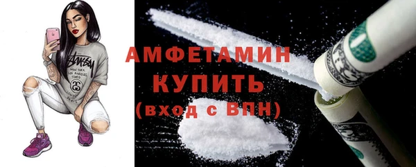 соль курить ск Абаза
