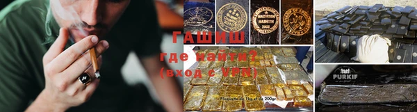 соль курить ск Абаза