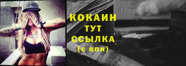 ПСИЛОЦИБИНОВЫЕ ГРИБЫ Абдулино