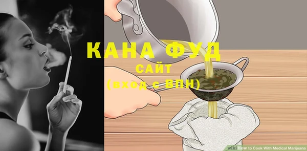соль курить ск Абаза