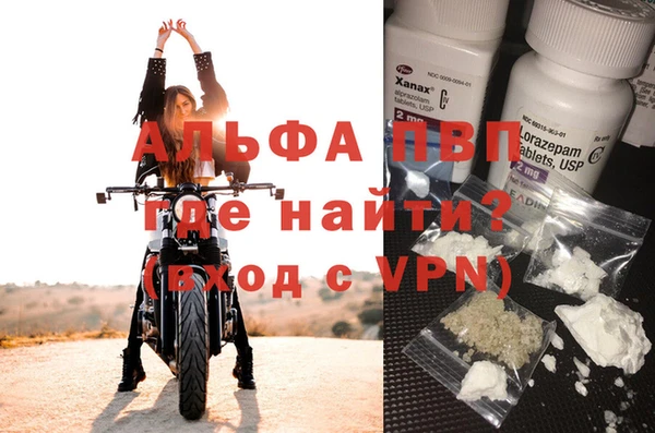 соль курить ск Абаза