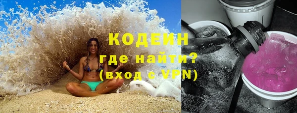 соль курить ск Абаза