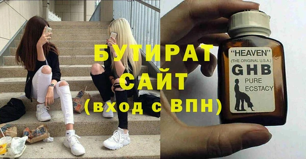 соль курить ск Абаза