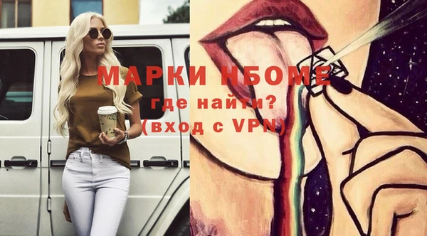 ПСИЛОЦИБИНОВЫЕ ГРИБЫ Абдулино
