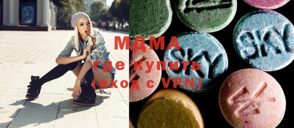 соль курить ск Абаза