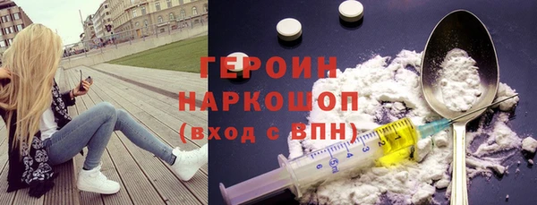 mdpv Абинск