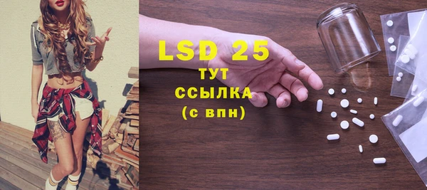 ПСИЛОЦИБИНОВЫЕ ГРИБЫ Абдулино