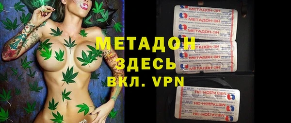 mdpv Абинск