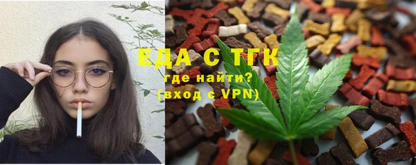 mdpv Абинск