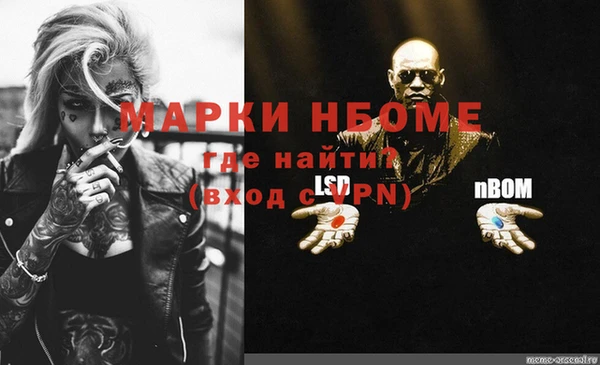 mdpv Абинск