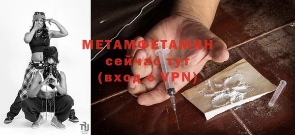 ПСИЛОЦИБИНОВЫЕ ГРИБЫ Абдулино