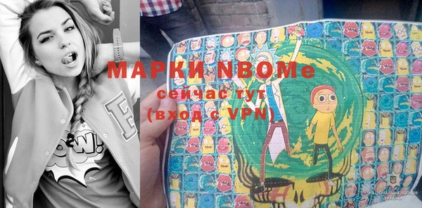 mdpv Абинск