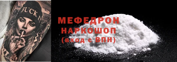 mdpv Абинск