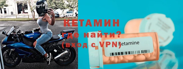 соль курить ск Абаза