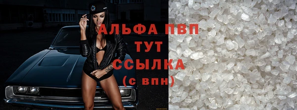 mdpv Абинск