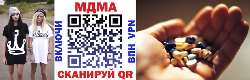 MDMA молли  купить наркоту  Ак-Довурак 