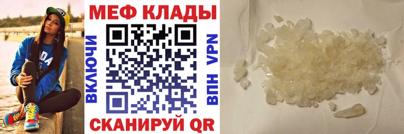 МЕФ 4 MMC  Ак-Довурак 