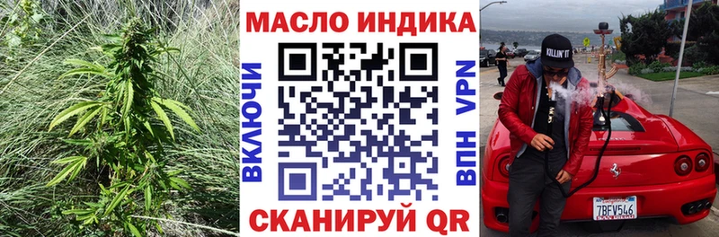Дистиллят ТГК вейп  Ак-Довурак 