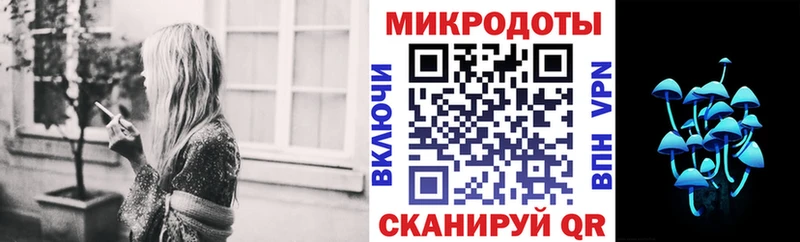 маркетплейс клад  Ак-Довурак  Псилоцибиновые грибы прущие грибы 