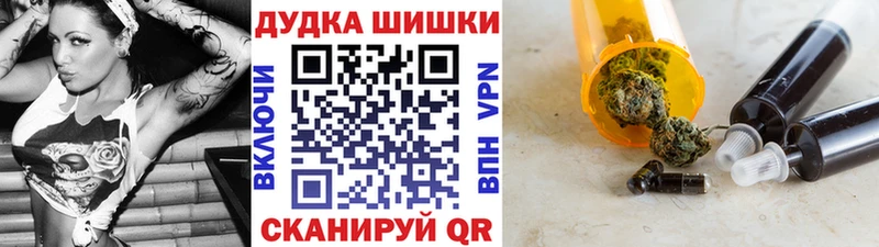 МАРИХУАНА марихуана  Ак-Довурак 